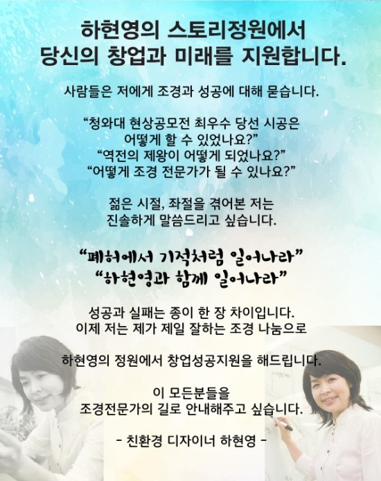 하영조경 이미지