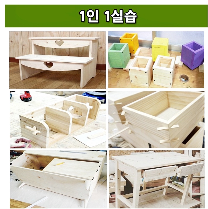 대구가구교육학원 이미지