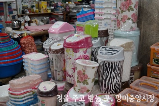 도연그릇 이미지