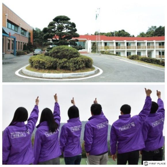 한국생산성본부연수원 이미지