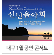 공연제작 엑터스토리 이미지