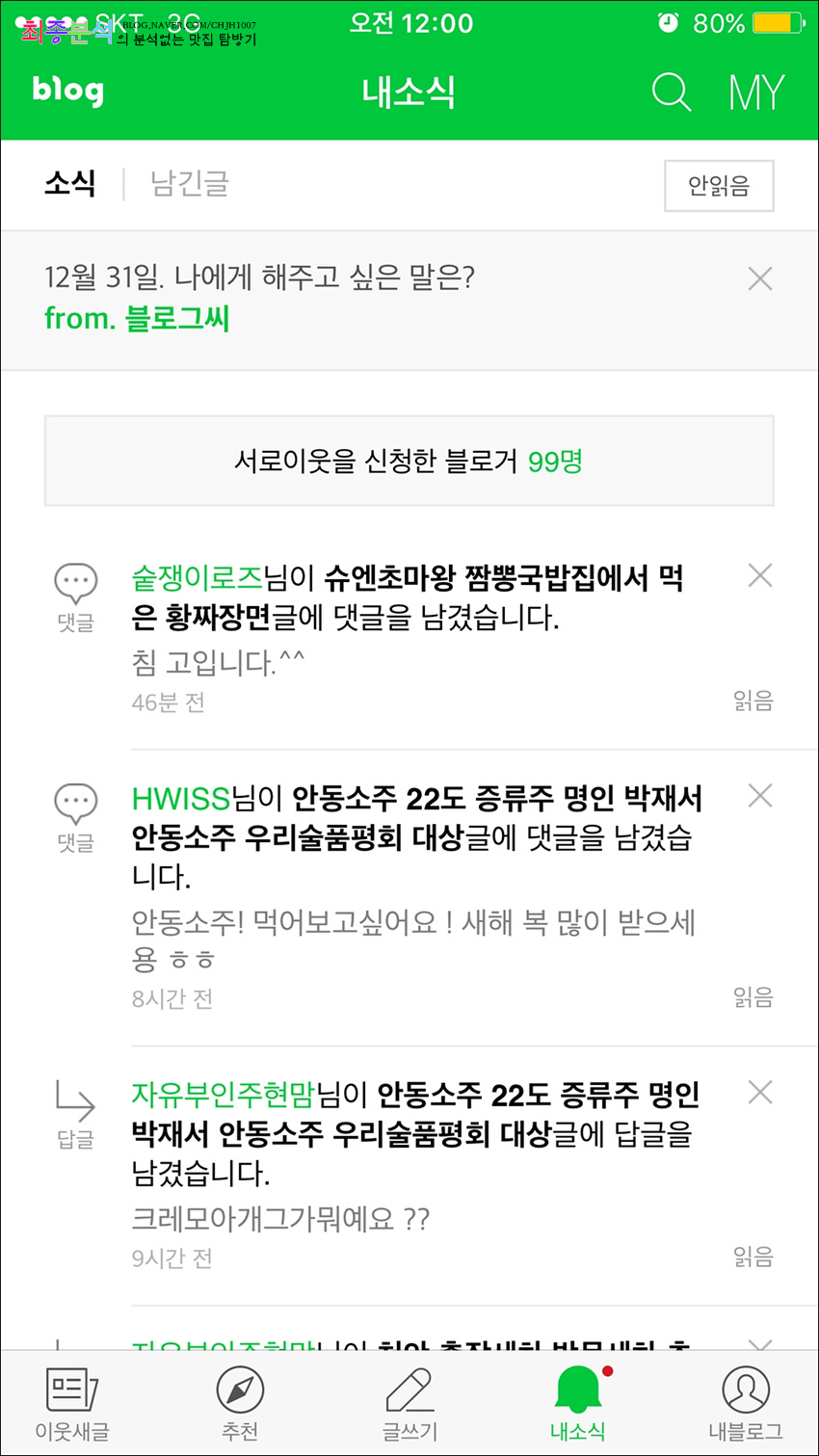 문성정육점 이미지