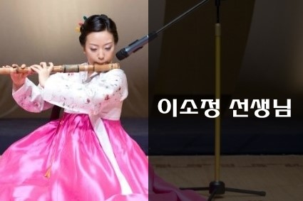풍류여락 이미지