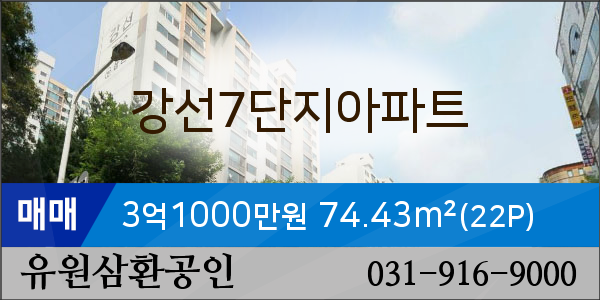 강선푸드 이미지