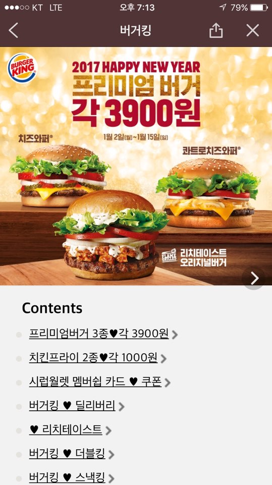 (주)테이스트 이미지