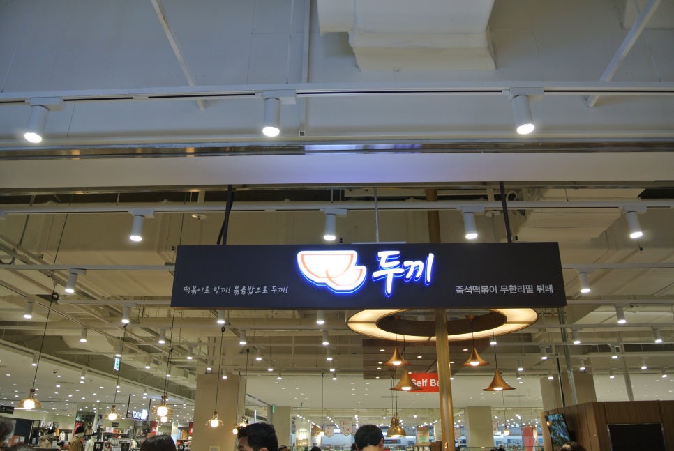 다모인마트 이미지