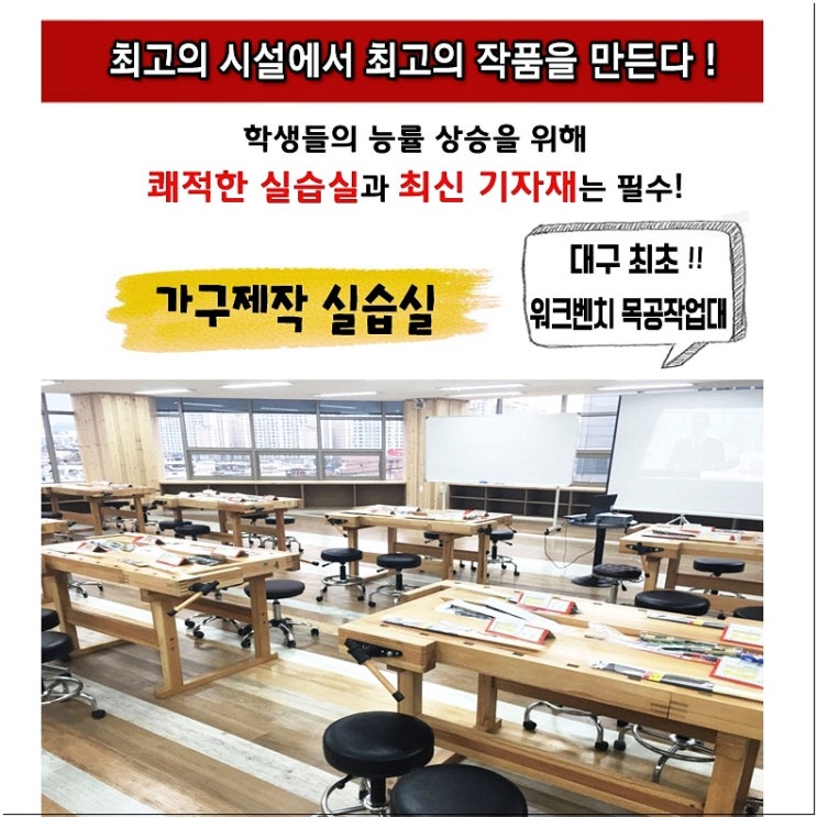 한국능력개발직업전문학교 이미지