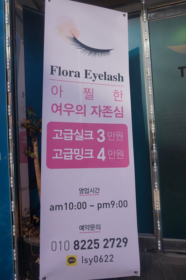 엔비피부관리실 이미지
