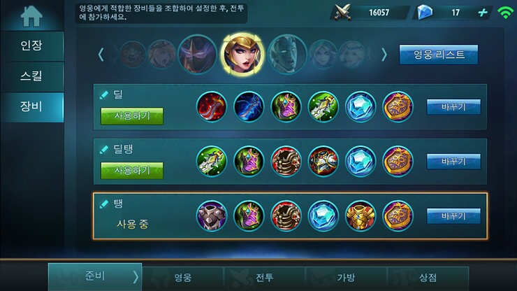 짱모바일 이미지