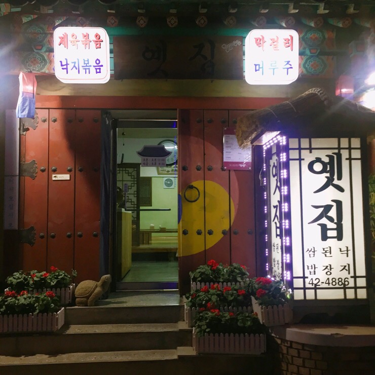 만안로55번길 이미지