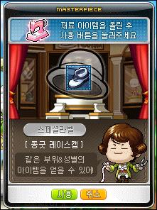 루나헤어스토리 이미지