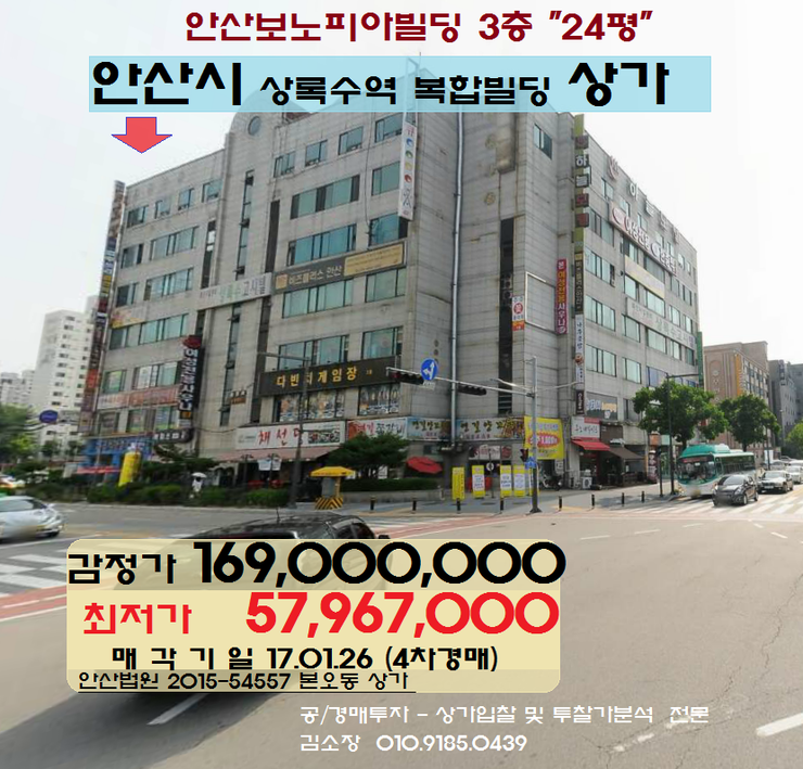 상록빌딩 이미지