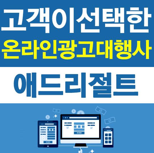 더좋은마케팅 이미지