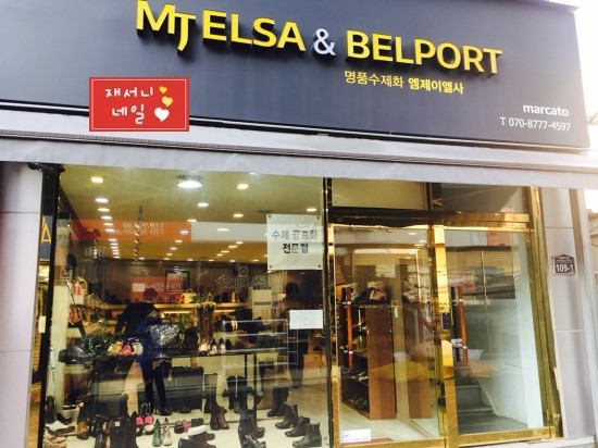 엠제이엘사 이미지