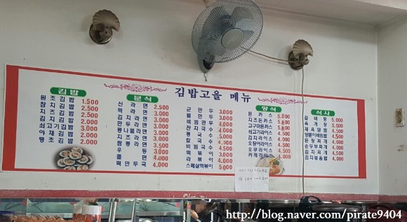 김밥고을 이미지
