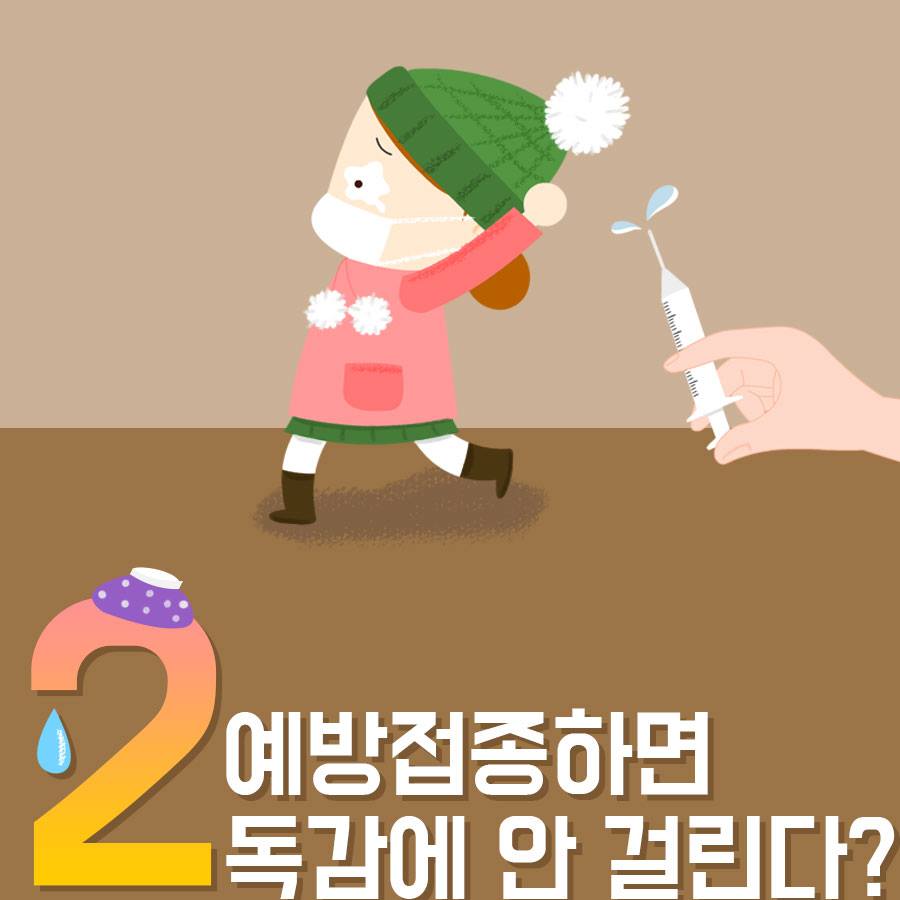 해바라기한의원 이미지