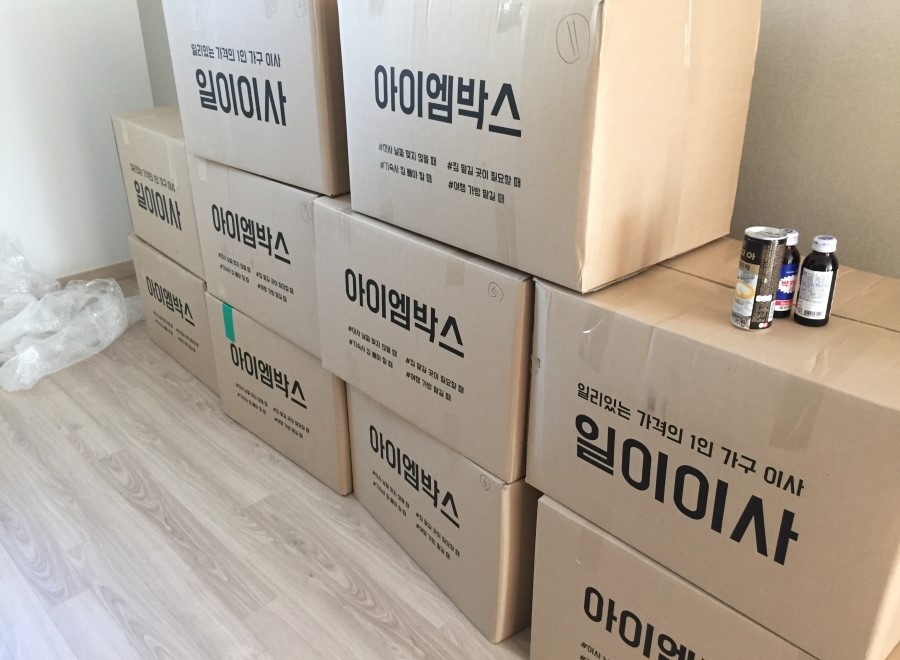 아이엠짐 이미지