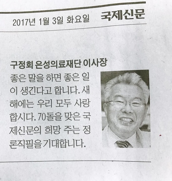 소망의료재단 이미지