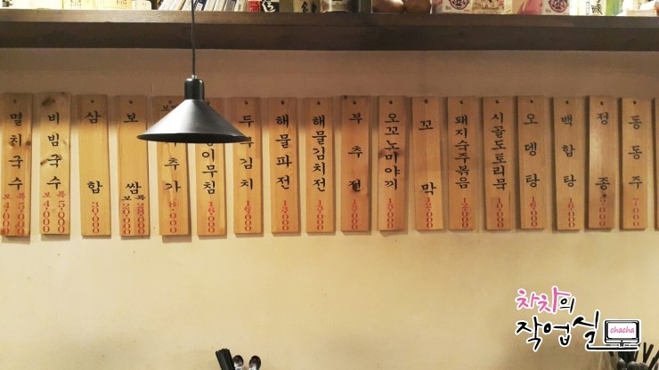 만복국수 이미지
