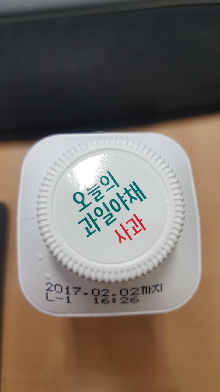 도깨비야채과일 이미지