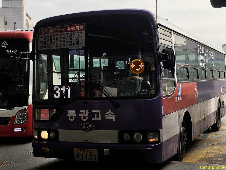 동광슈퍼 이미지