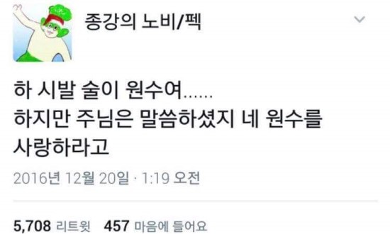청담수산 이미지