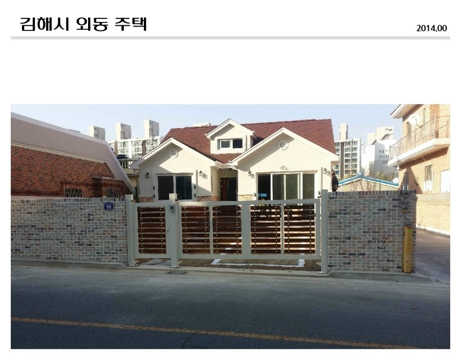 건축사사무소마루 이미지