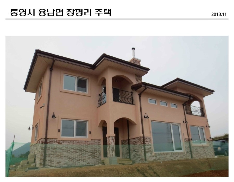 건축사사무소마루 이미지