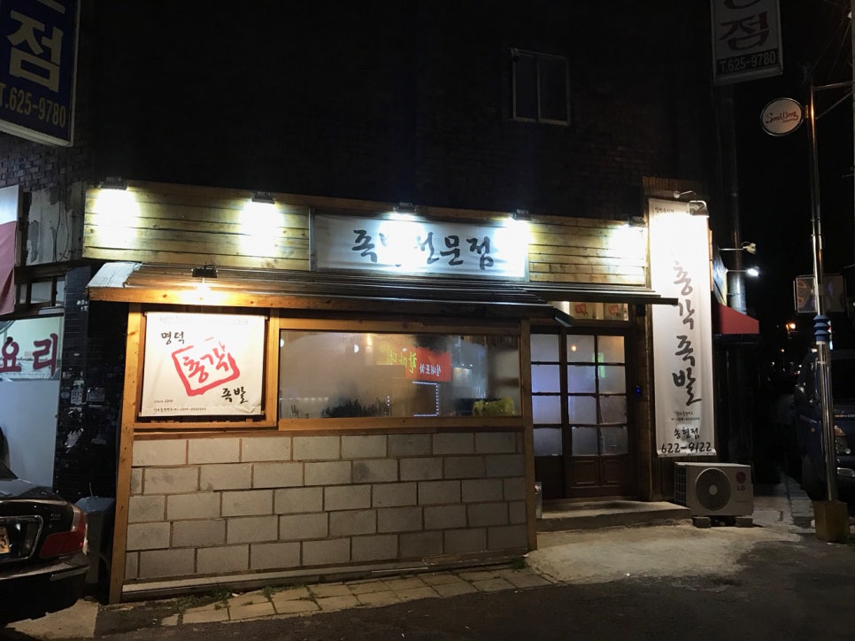 세강주유소 이미지