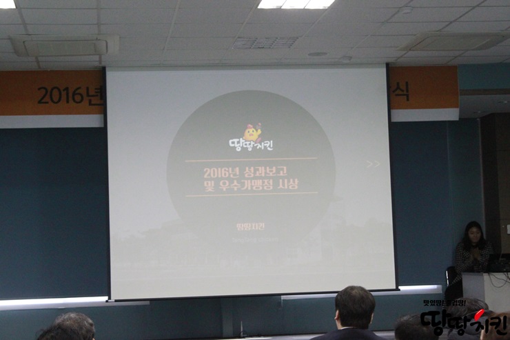 (주)프랜푸드 이미지