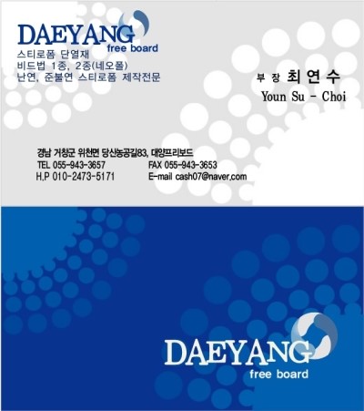 부농원 이미지