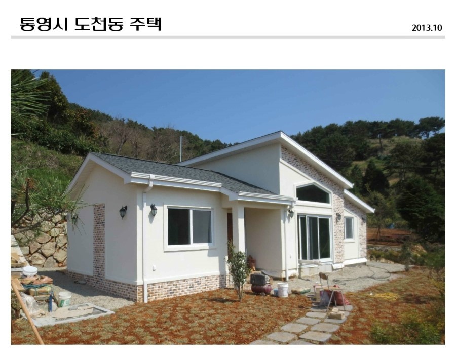 건축사사무소마루 이미지