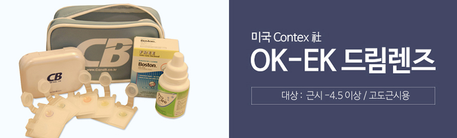 밝은빛안과 이미지