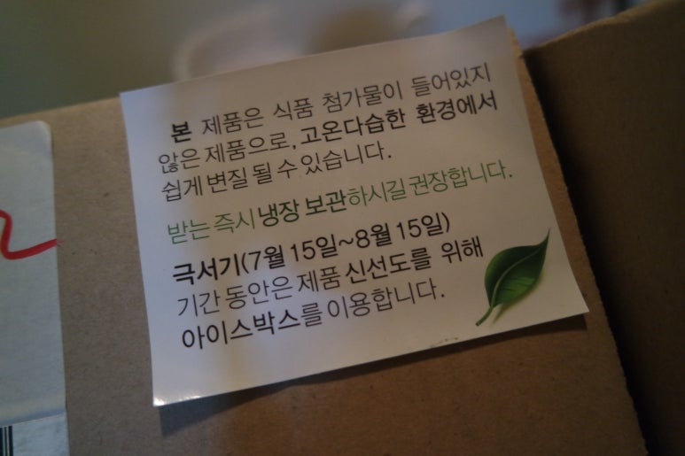 놀러와농장 이미지