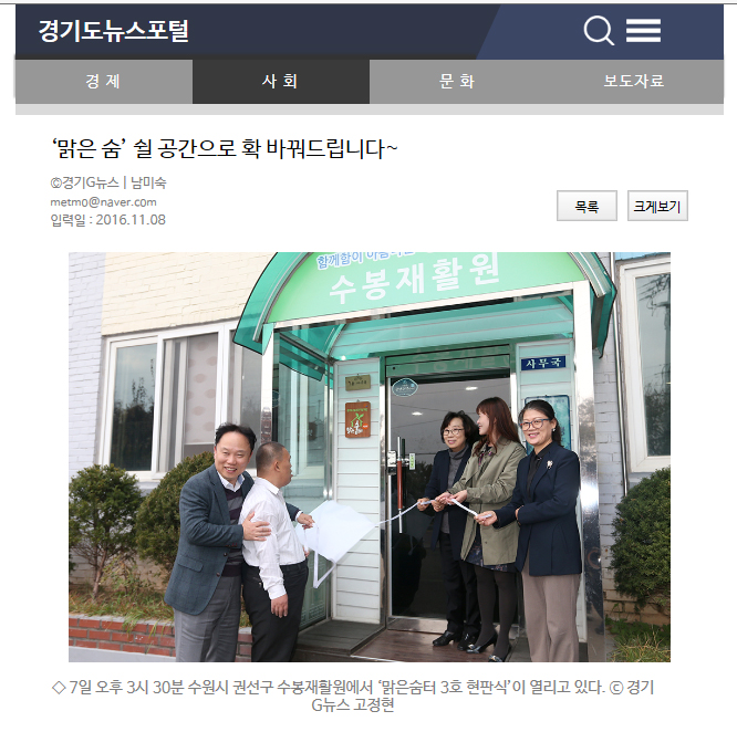 쉴공간 이미지