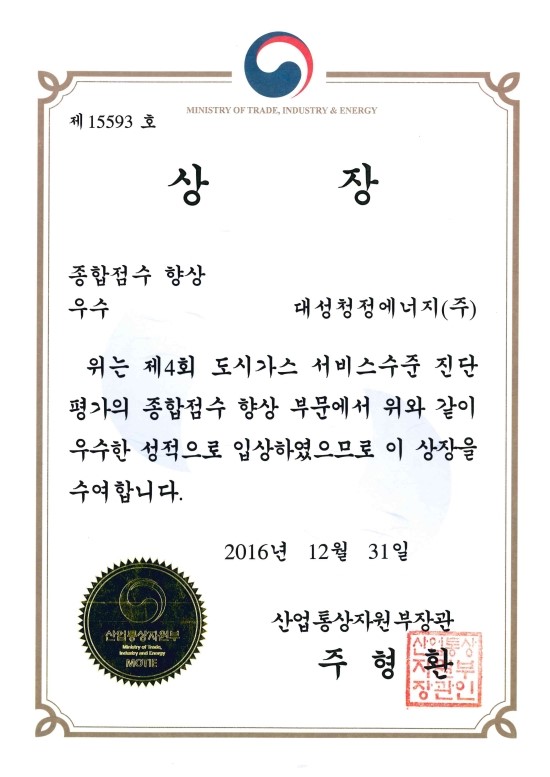 청정CS 이미지