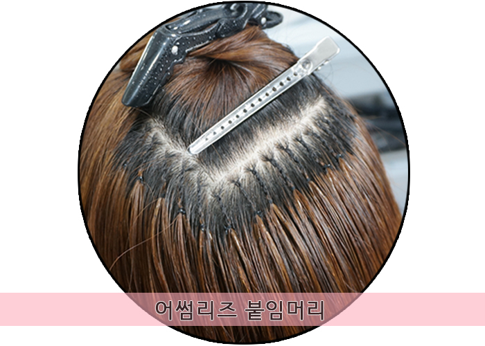 어썸리즈 이미지