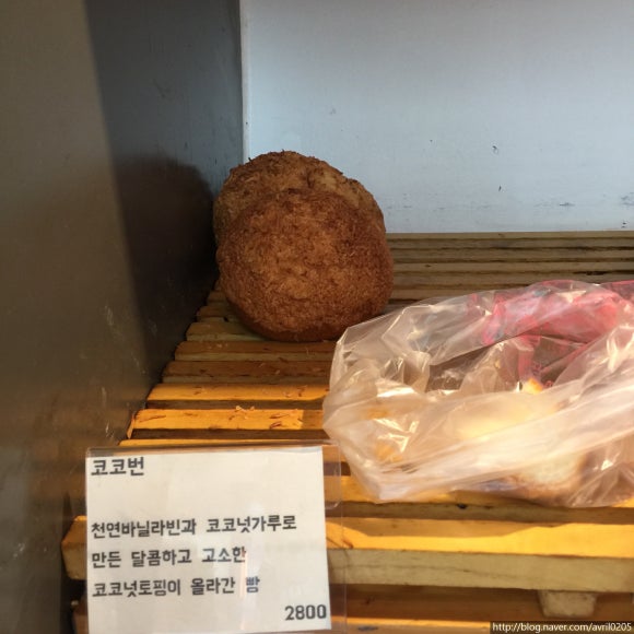 코코번 이미지