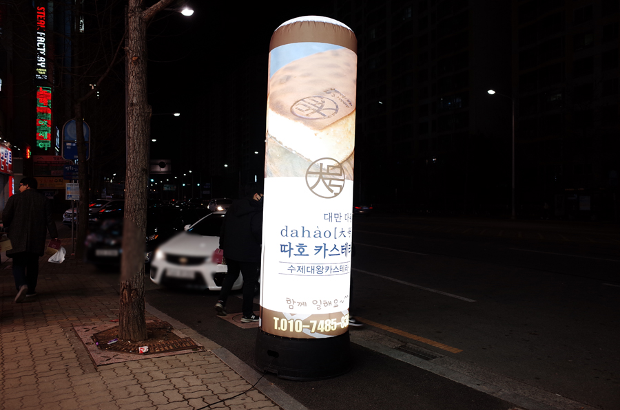 따호샵 이미지