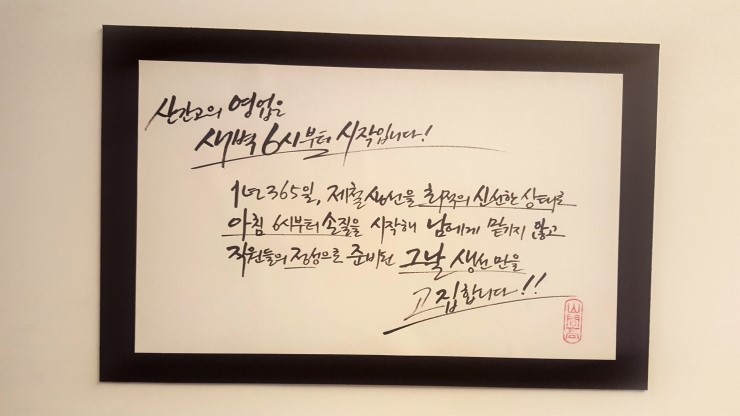 화덕에구운생선 이미지