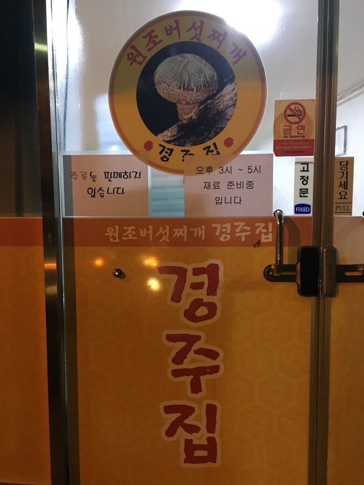 아리아무인호텔 이미지