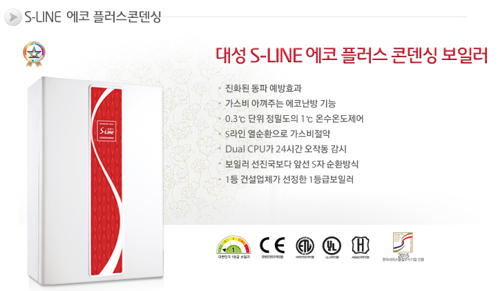 월드에너시스 이미지