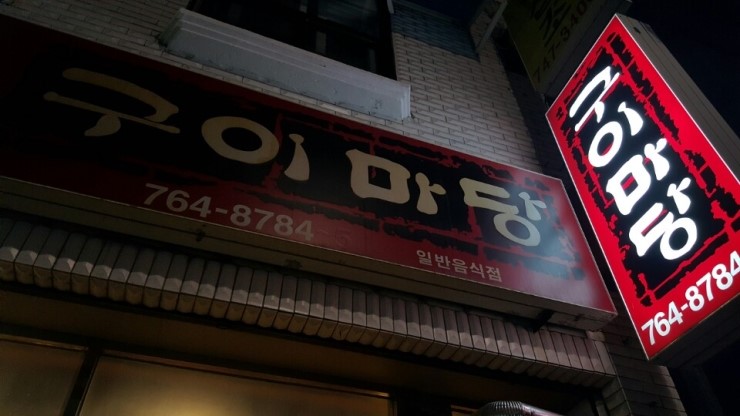 언니네청과 이미지