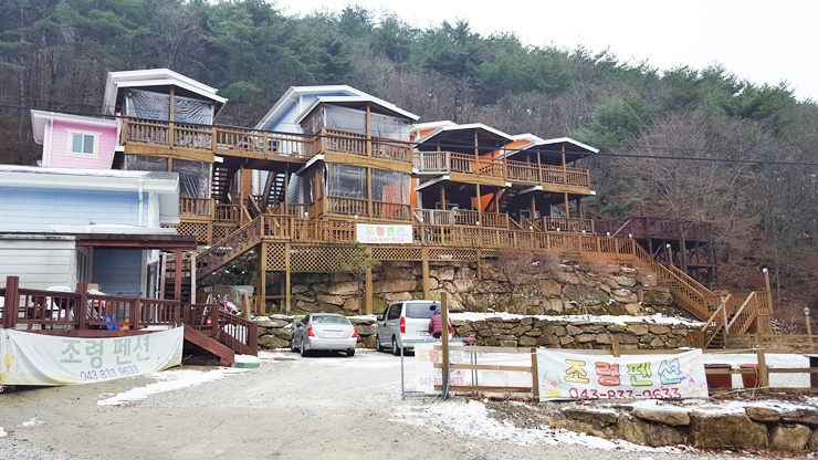 조령펜션 이미지