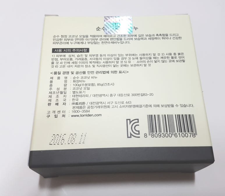 송강마루 이미지