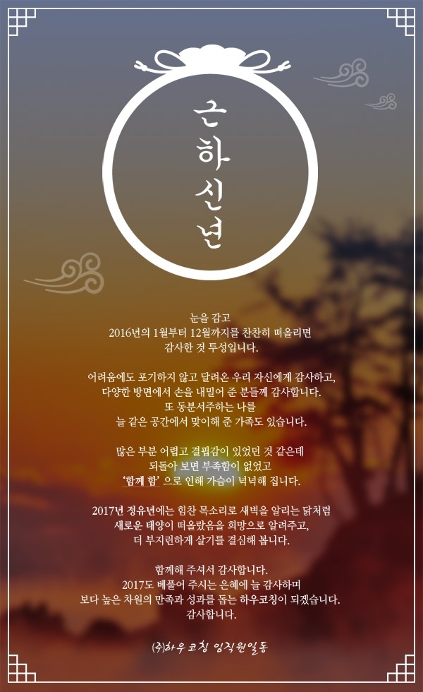 하우코칭 이미지