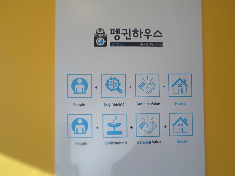 홈플러스익스프레스천안두정점 이미지
