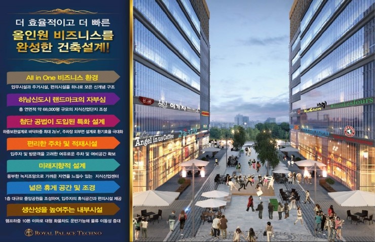 로얄지게차 이미지