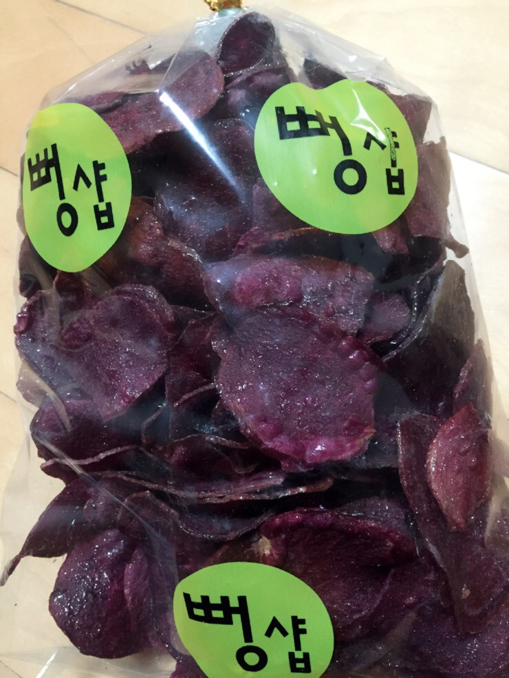 뻥샵 이미지