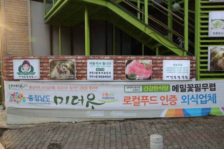 성서방네처녀의집 이미지